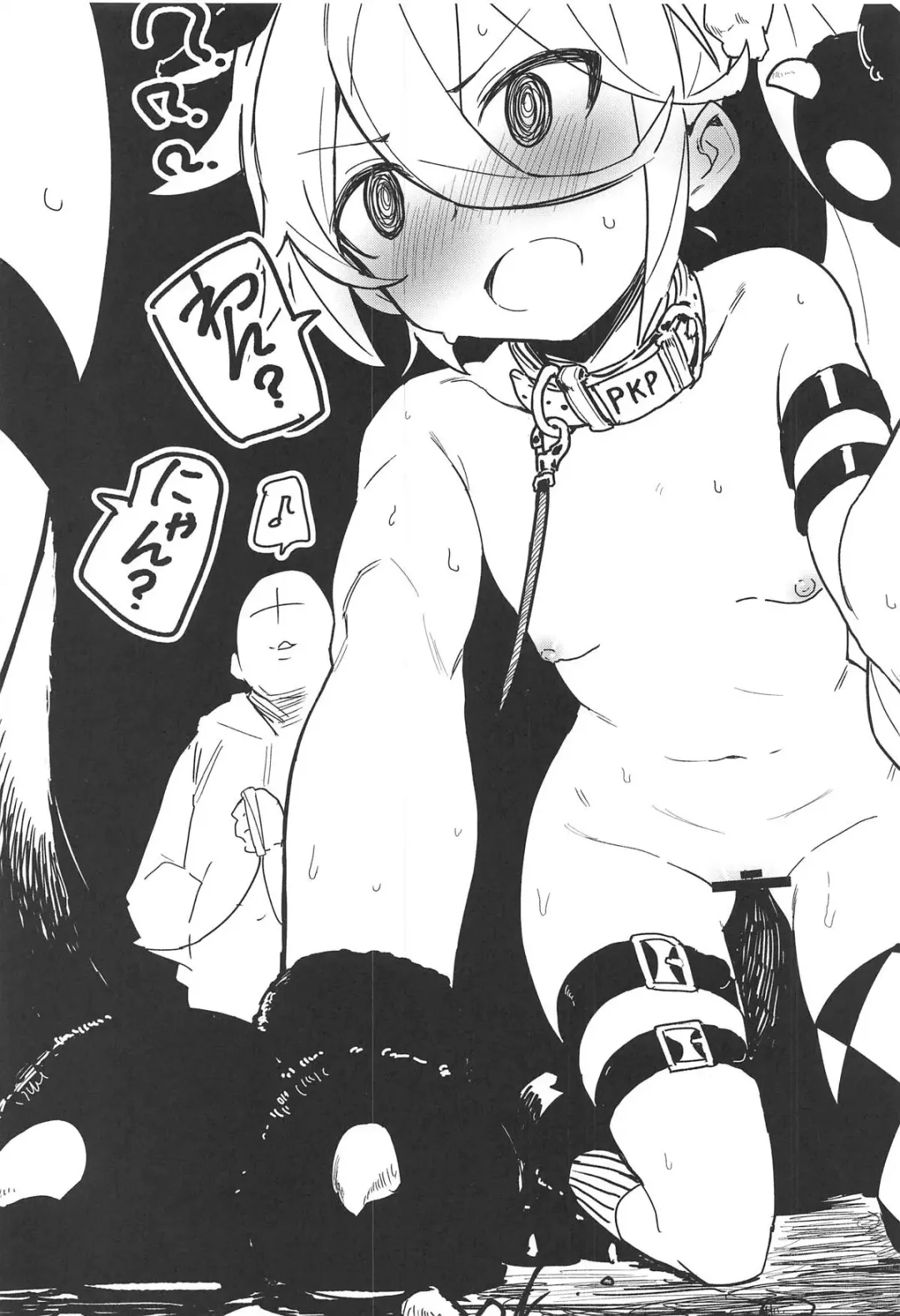 [Kylin] Saimin TMP & PKP Fhentai - Page 33