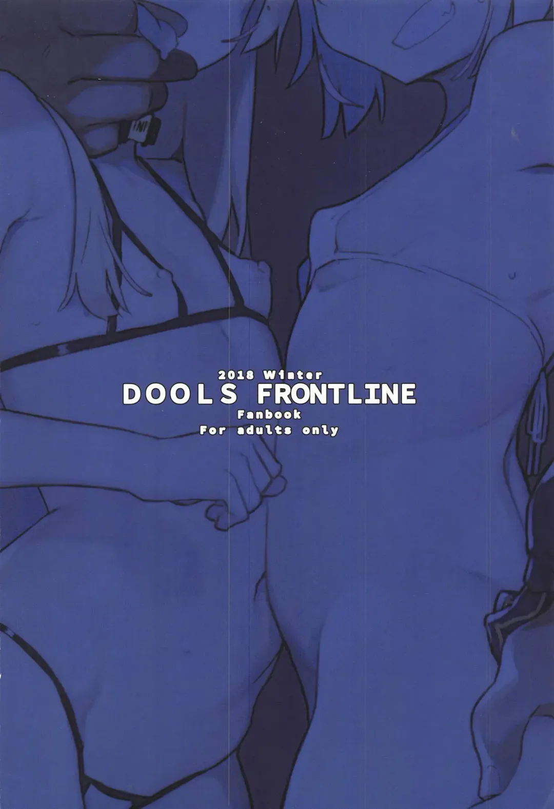 [Kylin] Saimin TMP & PKP Fhentai - Page 38