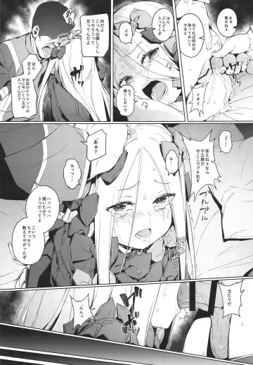 [Oyaji - Raid] Kagiana Fhentai - Page 11