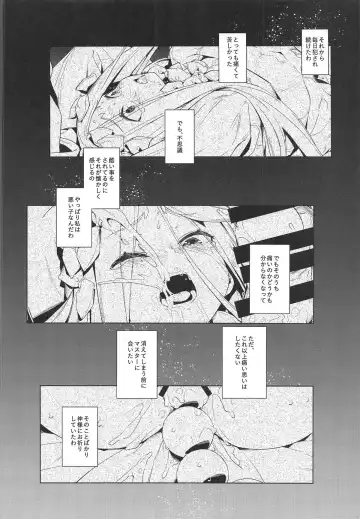 [Oyaji - Raid] Kagiana Fhentai - Page 12
