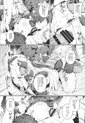 [Oyaji - Raid] Kagiana Fhentai - Page 16