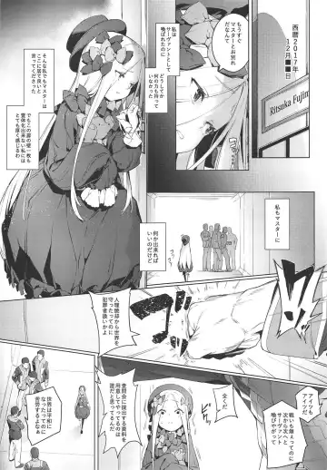 [Oyaji - Raid] Kagiana Fhentai - Page 3