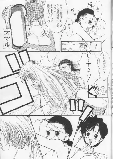 [Mimasaka Hideaki] Wakaokusama Anal Esthe Choukyou Shigan Fhentai - Page 22
