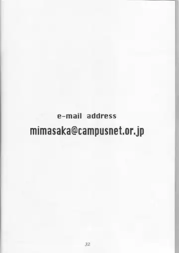 [Mimasaka Hideaki] Wakaokusama Anal Esthe Choukyou Shigan Fhentai - Page 31