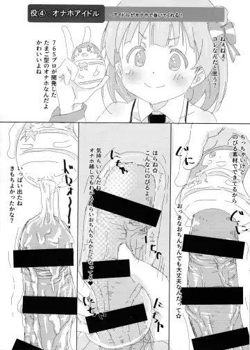 [Sumitomo] Theater Challenge Fhentai - Page 10