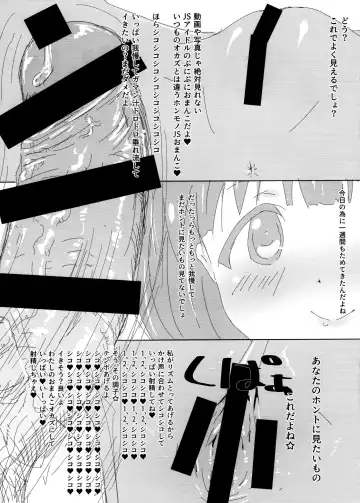 [Sumitomo] Theater Challenge Fhentai - Page 5