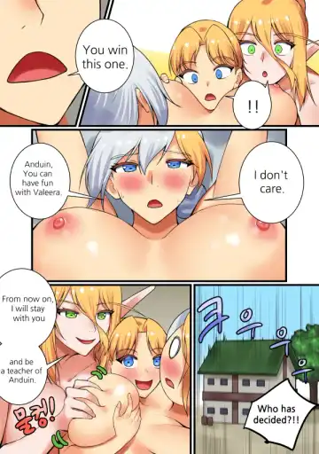 [Hsd] With Teacher Jaina? Fhentai - Page 27