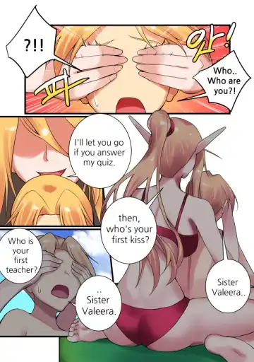 [Hsd] With Teacher Jaina? Fhentai - Page 9
