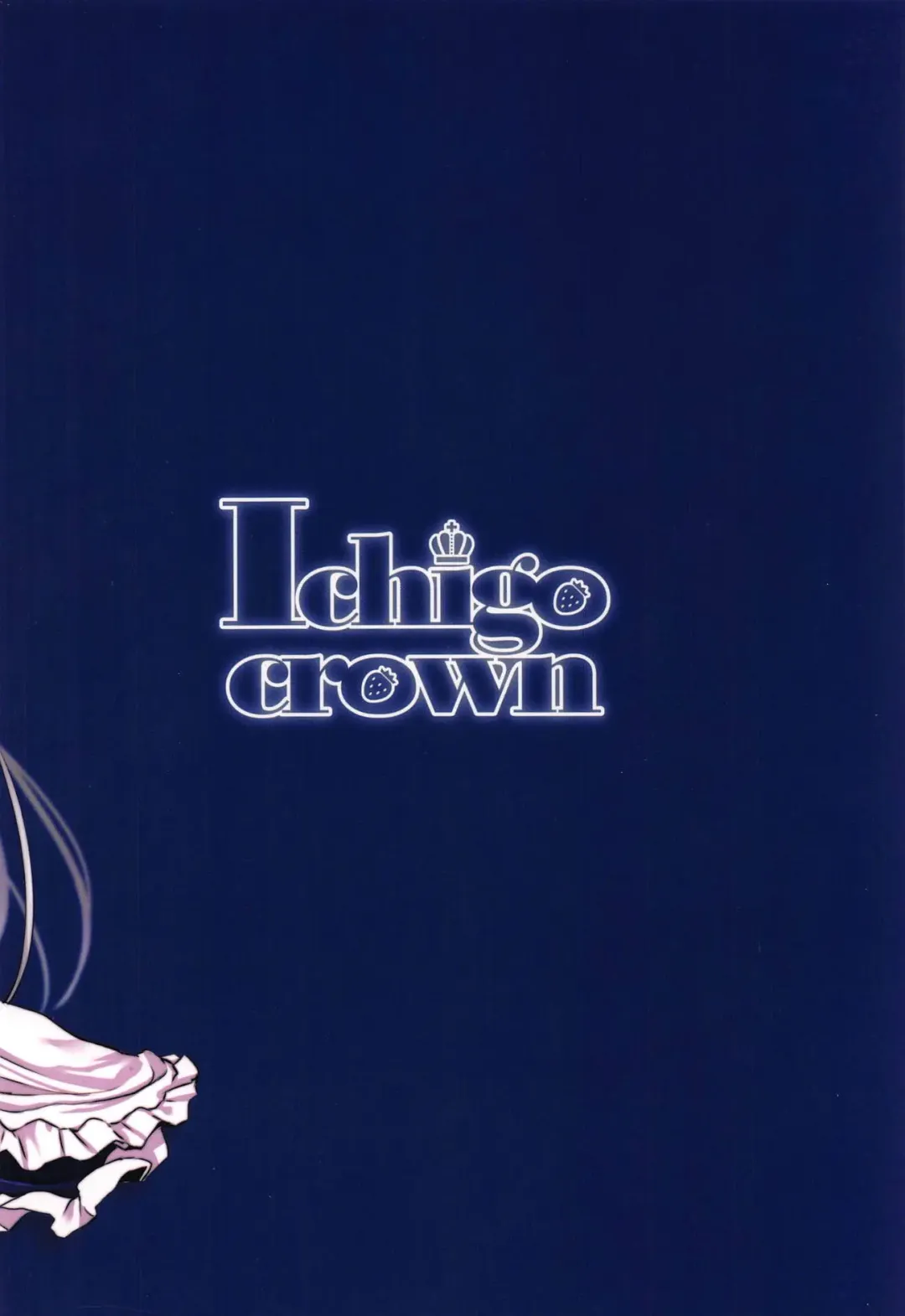 [Yuzuri Ai] Belfast wa Saiminjutsu ni Kakaranai Fhentai - Page 18