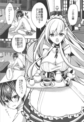 [Yuzuri Ai] Belfast wa Saiminjutsu ni Kakaranai Fhentai - Page 2