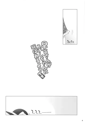 [Kei Jiei] Sanae-san ga Koishi-chan ni Moteasobareru You desu Fhentai - Page 3