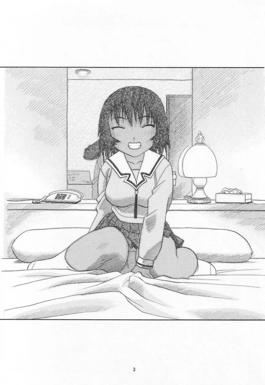 [Niiruma Kenji] My Kagura Fhentai - Page 2