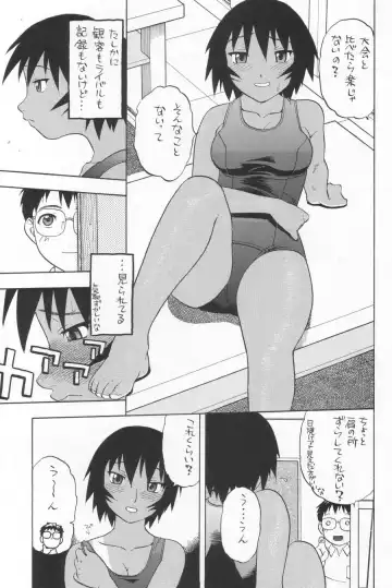 [Niiruma Kenji] My Kagura Fhentai - Page 6