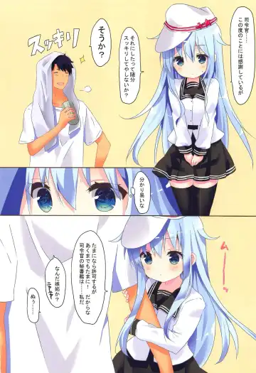 [Tsukiji] Kiken na Kansou Fhentai - Page 19