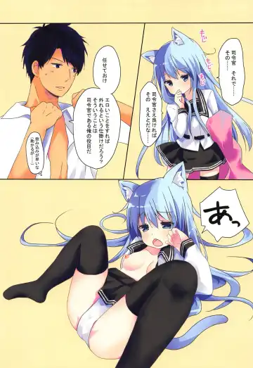 [Tsukiji] Kiken na Kansou Fhentai - Page 5