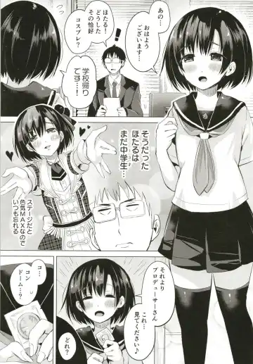 [Sakurazari Hotori] Hotaru-chan o Seikyouiku Suru Hon Fhentai - Page 2