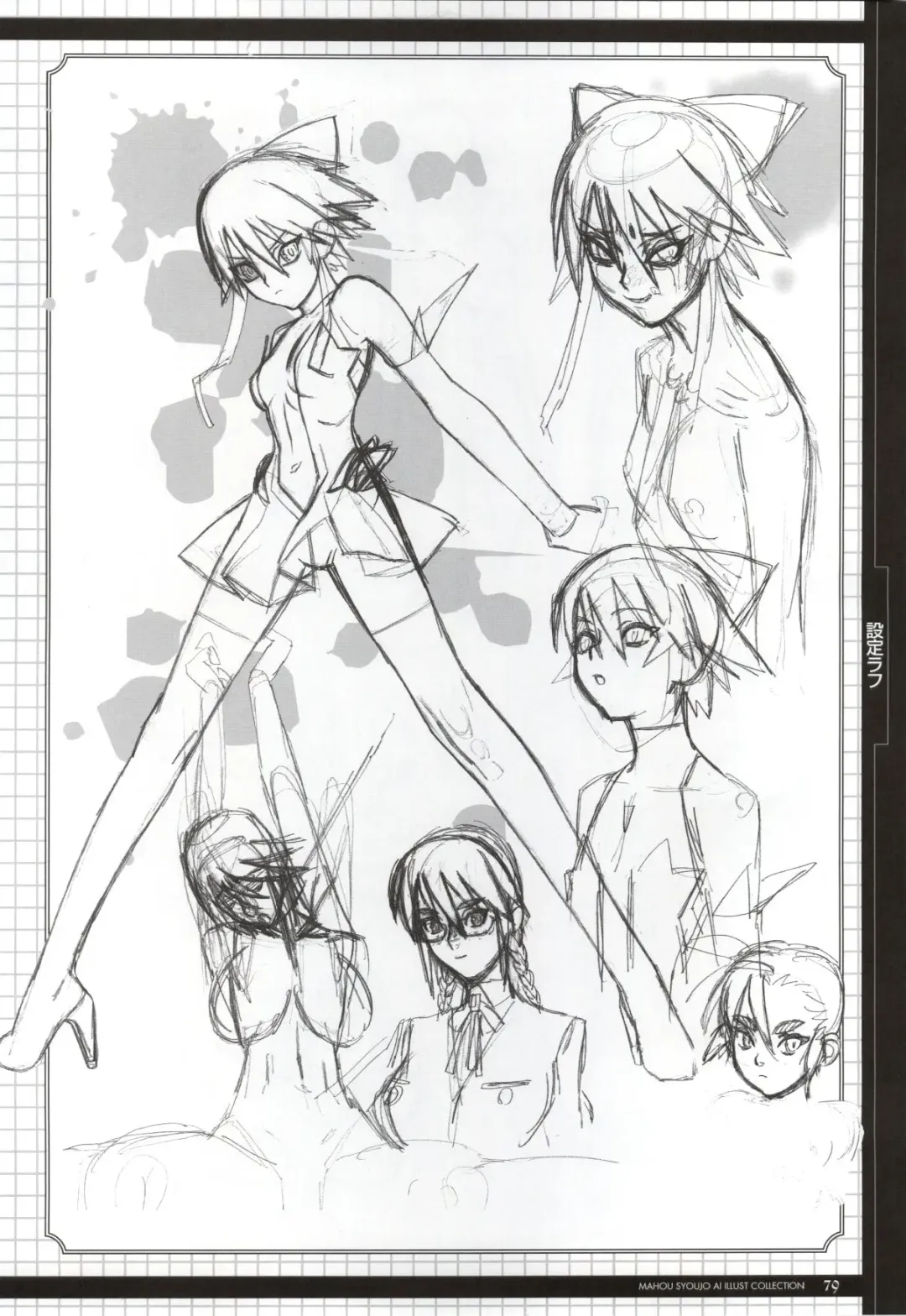 Mahou Shoujo Ai Genga Shuu Fhentai - Page 106