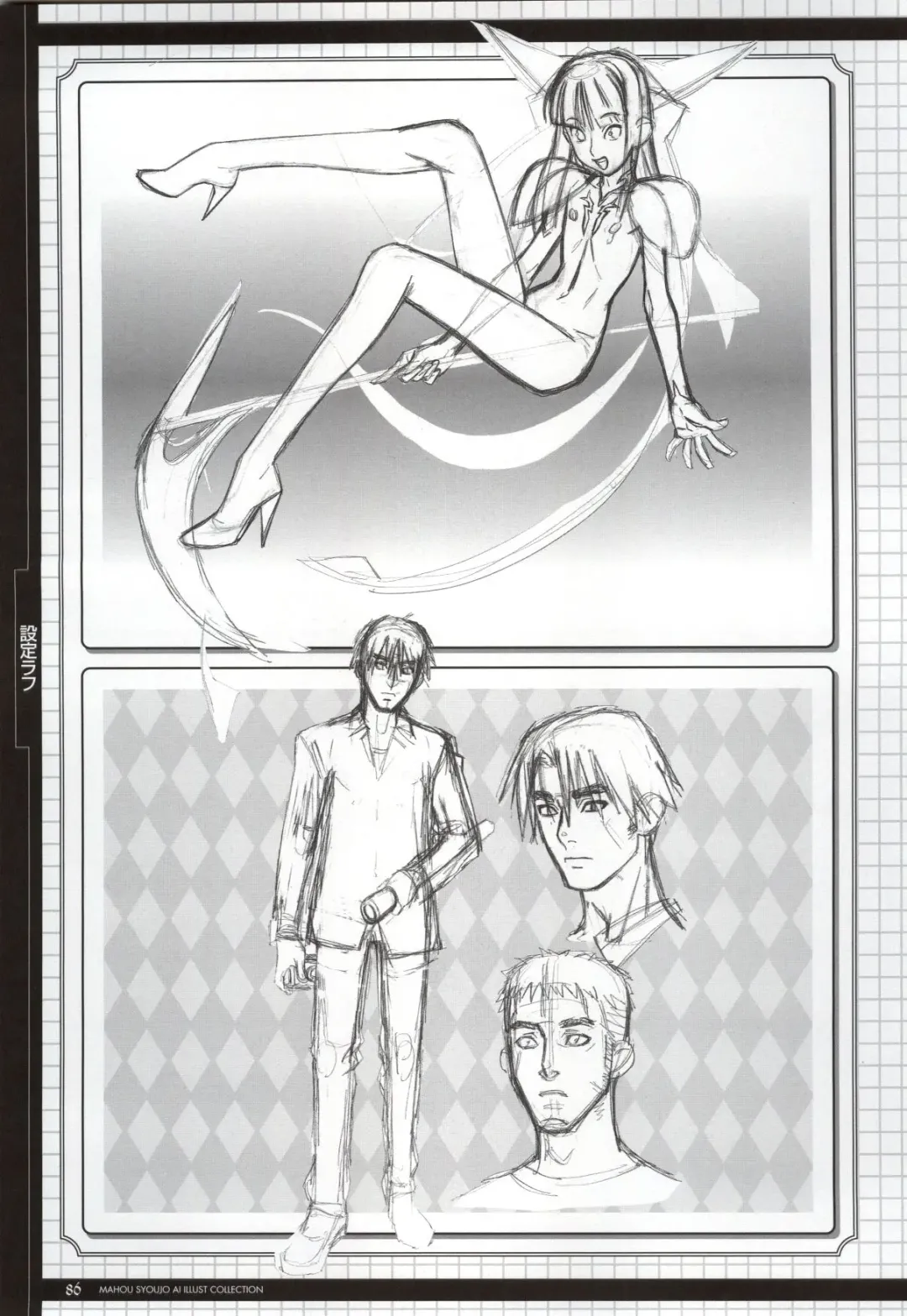 Mahou Shoujo Ai Genga Shuu Fhentai - Page 113