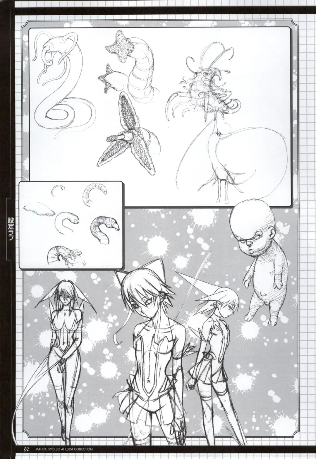 Mahou Shoujo Ai Genga Shuu Fhentai - Page 117