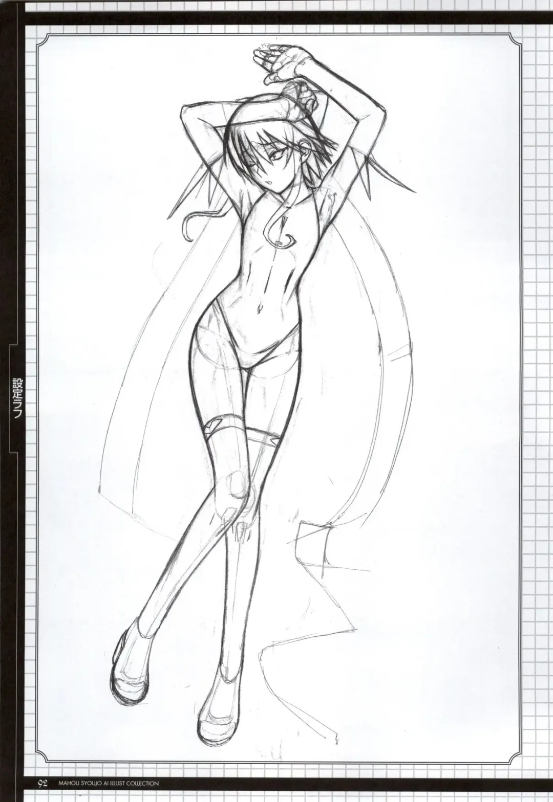 Mahou Shoujo Ai Genga Shuu Fhentai - Page 119