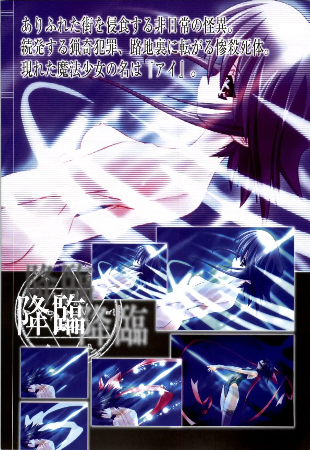 Mahou Shoujo Ai Genga Shuu Fhentai - Page 128