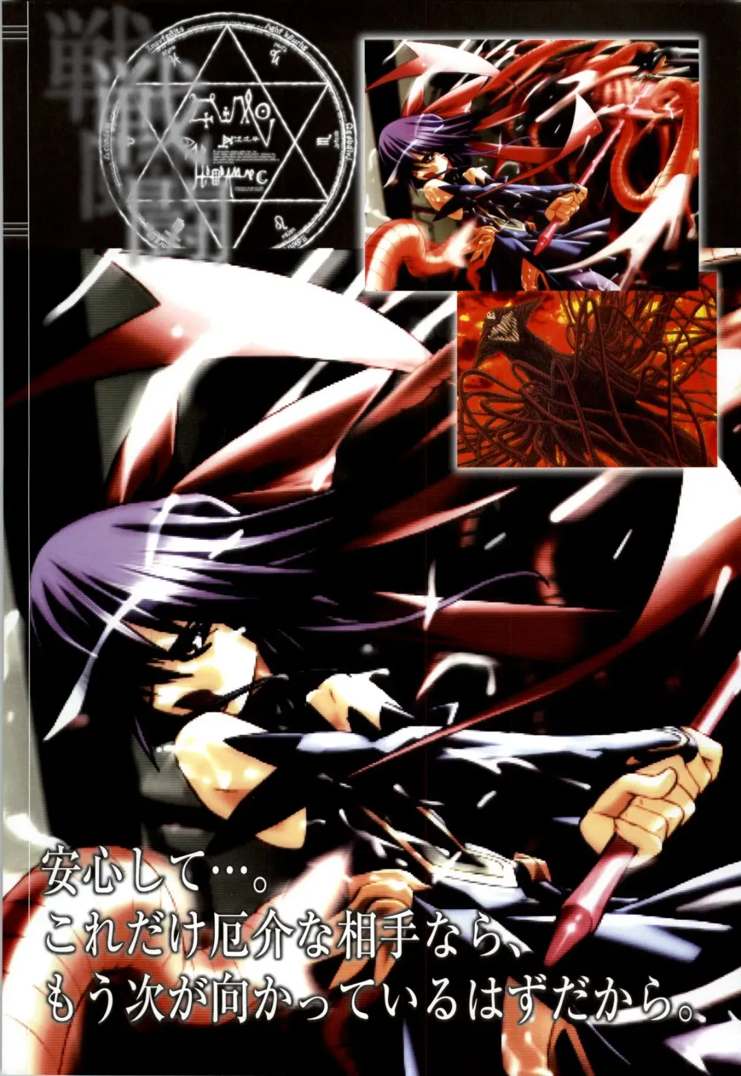 Mahou Shoujo Ai Genga Shuu Fhentai - Page 132