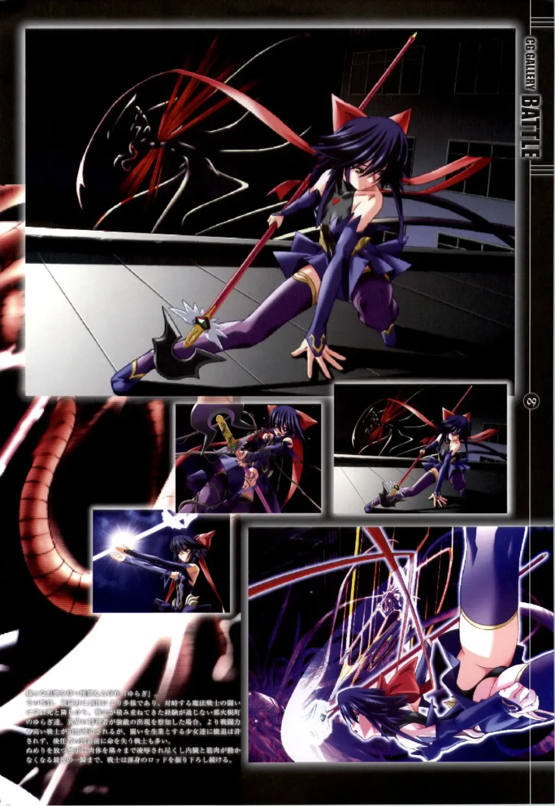 Mahou Shoujo Ai Genga Shuu Fhentai - Page 133