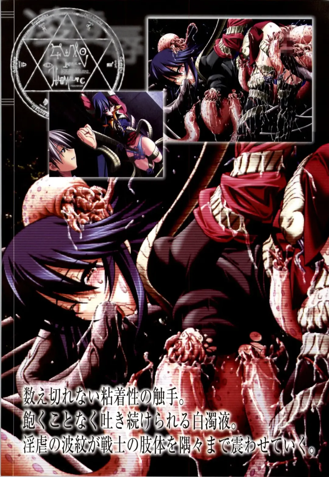 Mahou Shoujo Ai Genga Shuu Fhentai - Page 140