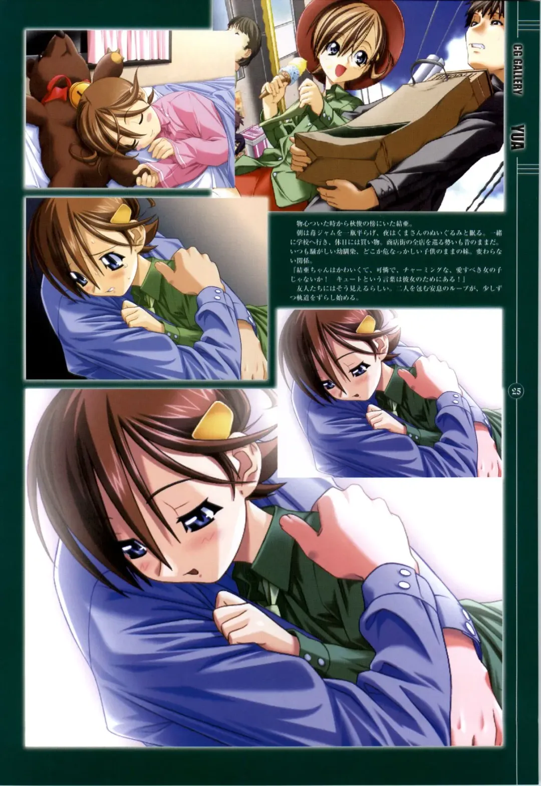 Mahou Shoujo Ai Genga Shuu Fhentai - Page 149