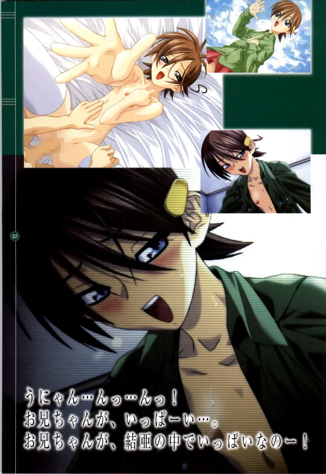 Mahou Shoujo Ai Genga Shuu Fhentai - Page 150