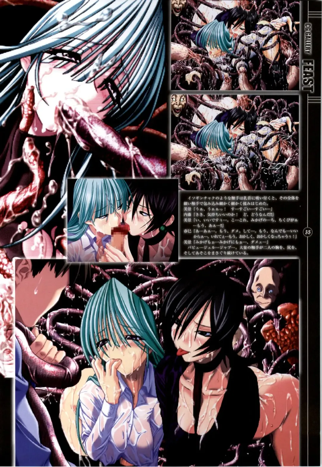 Mahou Shoujo Ai Genga Shuu Fhentai - Page 159