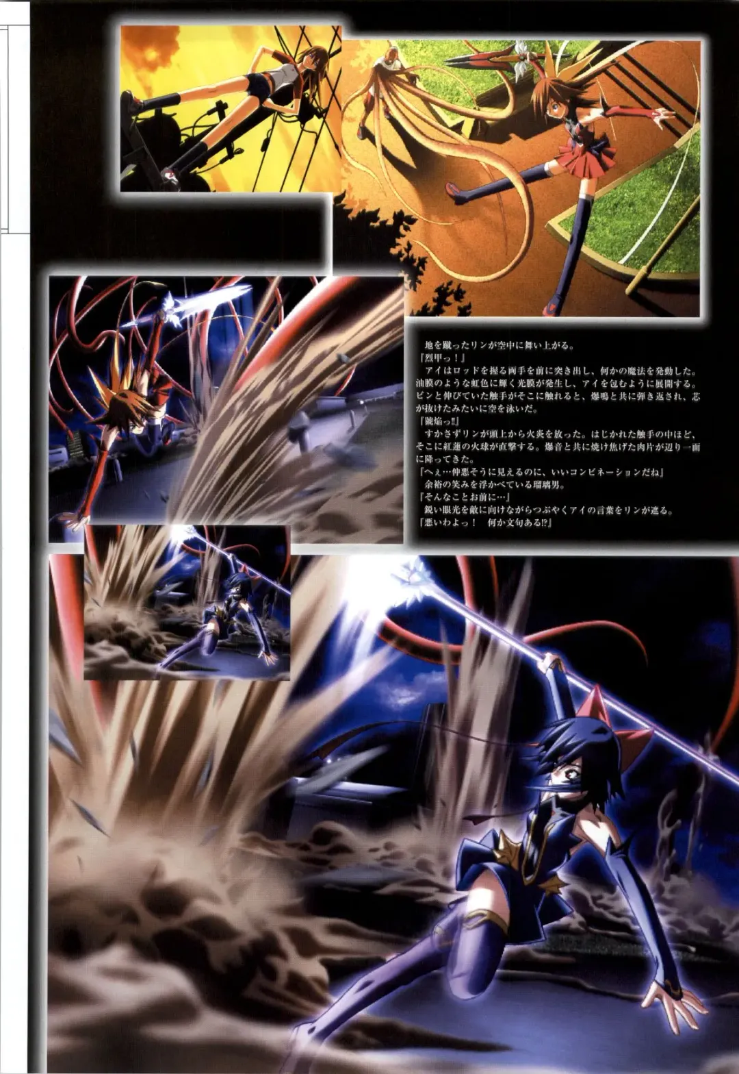 Mahou Shoujo Ai Genga Shuu Fhentai - Page 168