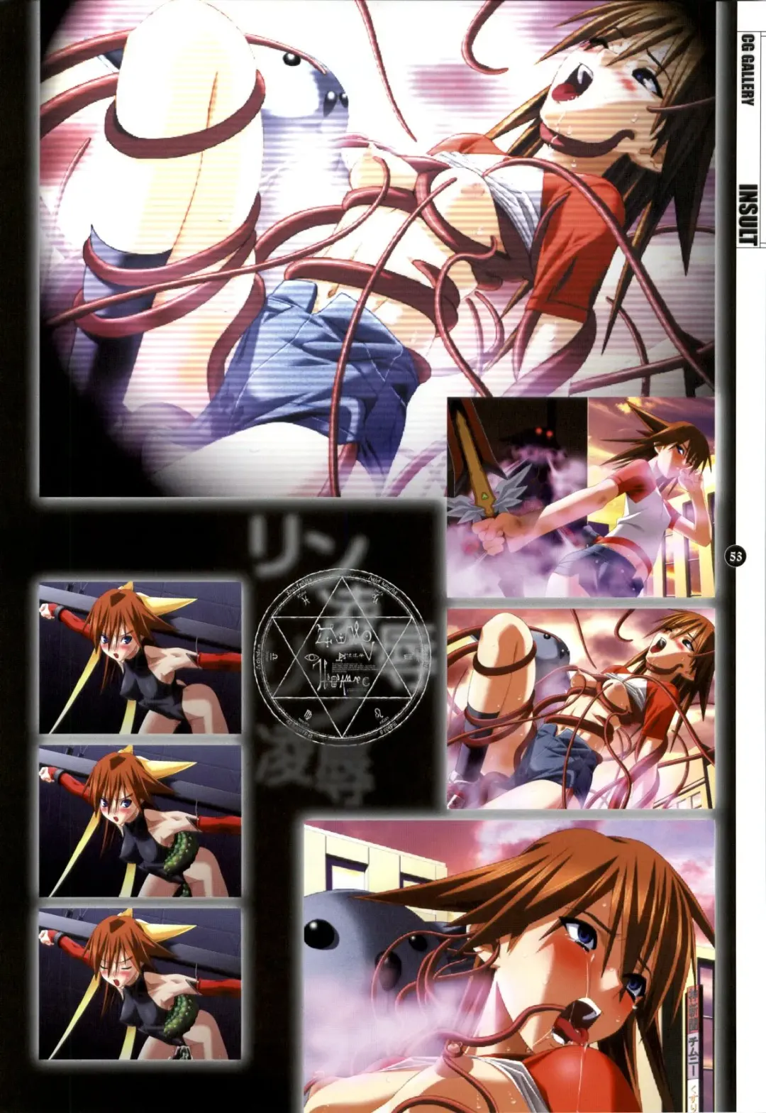 Mahou Shoujo Ai Genga Shuu Fhentai - Page 177