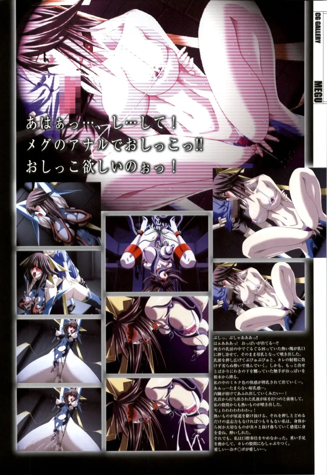 Mahou Shoujo Ai Genga Shuu Fhentai - Page 183