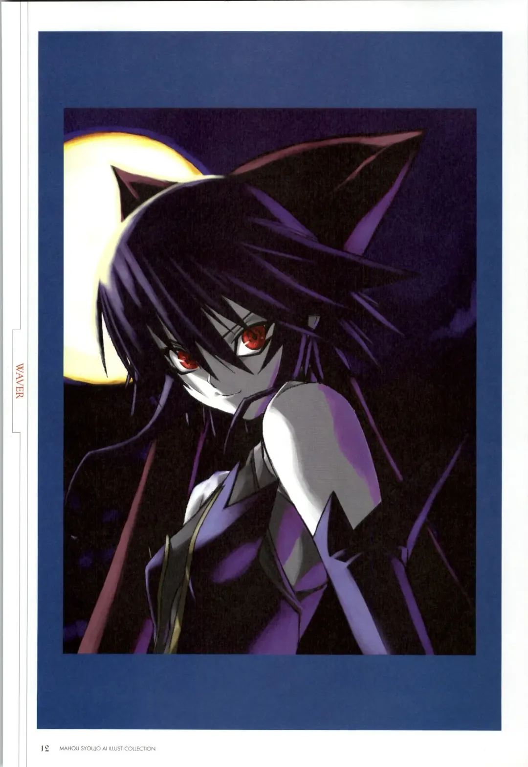 Mahou Shoujo Ai Genga Shuu Fhentai - Page 39