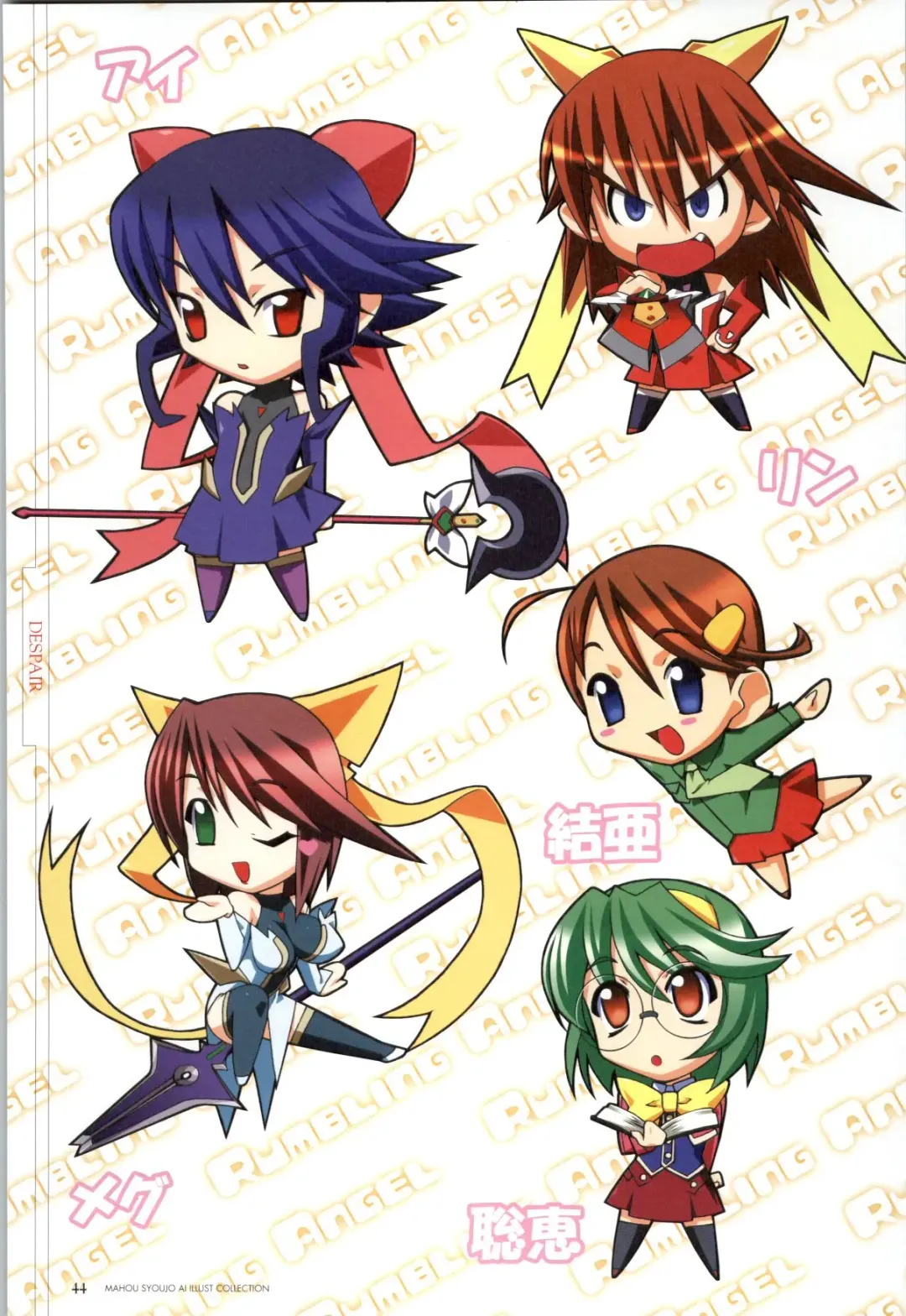 Mahou Shoujo Ai Genga Shuu Fhentai - Page 71