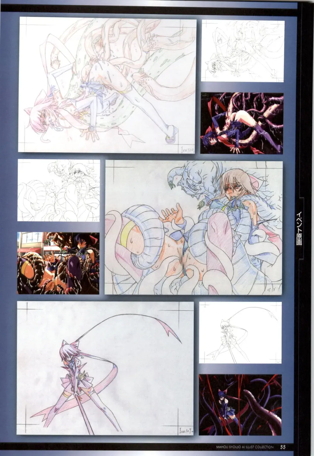 Mahou Shoujo Ai Genga Shuu Fhentai - Page 82