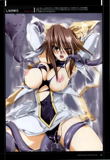 Mahou Shoujo Ai Genga Shuu Fhentai - Page 10