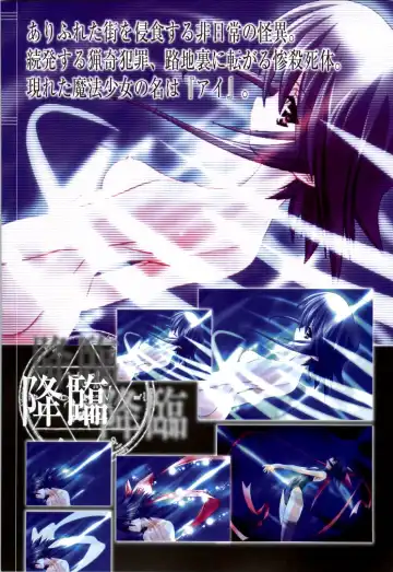 Mahou Shoujo Ai Genga Shuu Fhentai - Page 128