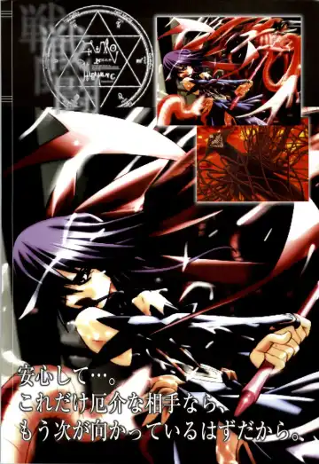 Mahou Shoujo Ai Genga Shuu Fhentai - Page 132