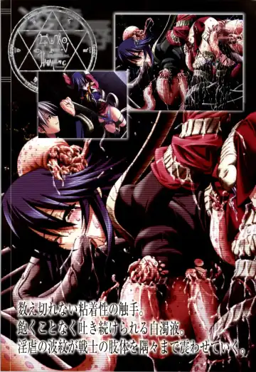 Mahou Shoujo Ai Genga Shuu Fhentai - Page 140