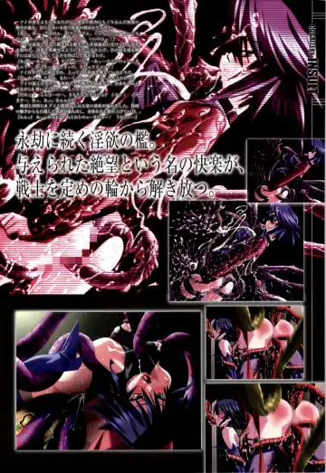 Mahou Shoujo Ai Genga Shuu Fhentai - Page 143