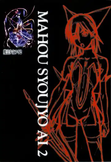 Mahou Shoujo Ai Genga Shuu Fhentai - Page 163