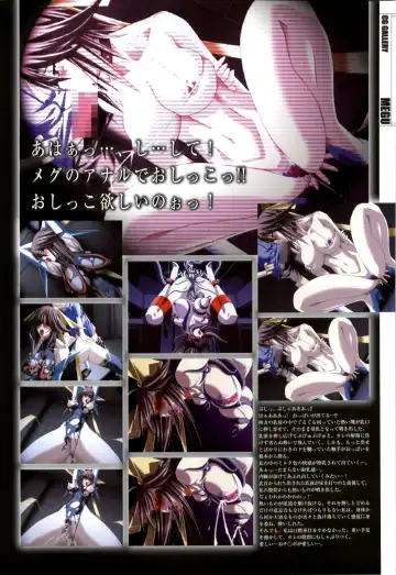 Mahou Shoujo Ai Genga Shuu Fhentai - Page 183