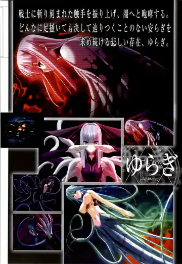 Mahou Shoujo Ai Genga Shuu Fhentai - Page 184