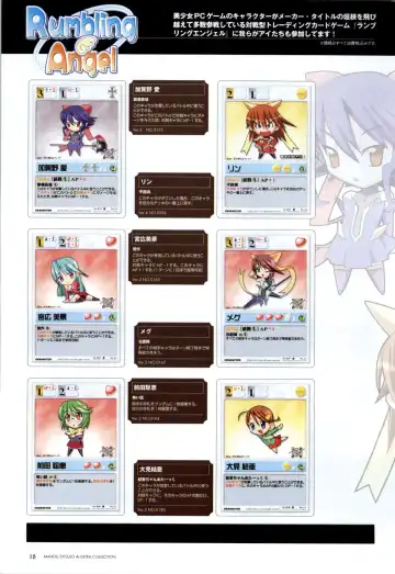 Mahou Shoujo Ai Genga Shuu Fhentai - Page 19