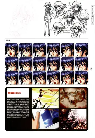 Mahou Shoujo Ai Genga Shuu Fhentai - Page 191