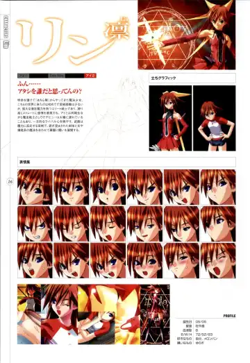 Mahou Shoujo Ai Genga Shuu Fhentai - Page 192