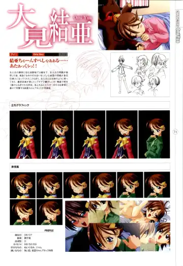 Mahou Shoujo Ai Genga Shuu Fhentai - Page 195