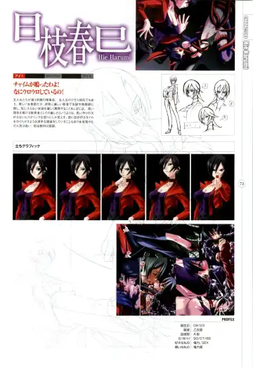 Mahou Shoujo Ai Genga Shuu Fhentai - Page 197